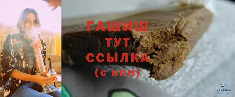 ГАШ hashish  Качканар 