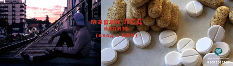 МЕГА tor  Качканар  Лсд 25 экстази ecstasy 