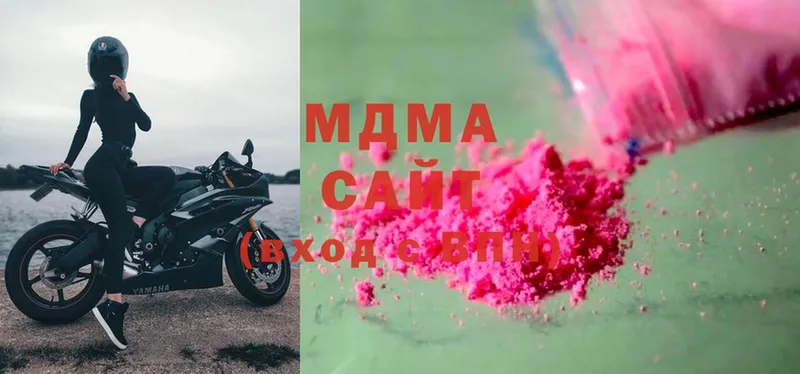 где купить наркотик  нарко площадка как зайти  MDMA молли  Качканар 