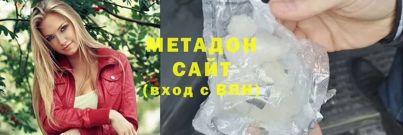 OMG маркетплейс  Качканар  МЕТАДОН methadone 